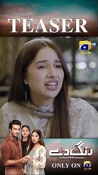 Rang De Episode 35 New Teaser #shorts #rangde #teaser