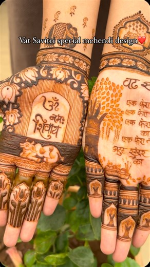 🌼NI R A LI🌼 on Instagram: "Vat Savitri special design Vat Savitri: A celebration of love, devotion, and the unwavering bond between a husband and wife,” #vatsavitripuja#vatsavitri#vrat#vratspecial#s hivji#explorepage#instagood#hennadesign#t reanding#hennadesign#mehendi#mehendide sign#hennaart#treanding#newart#artist#art# lovereels#ree|#reelsvira|#reelfeelit#wedding# weddinginspiration#weddingplanners#delhi# rajasthan#instagram#artist"