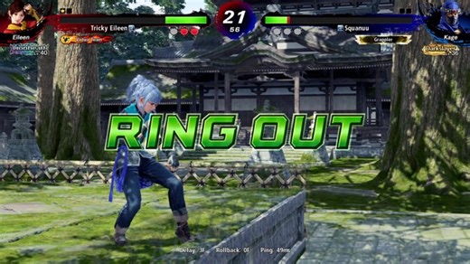 Swapping music over locking in