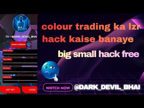 How To Make Colour Trading lzr hack‼️colour trading ka hack kaise banaye lzr hack🎯#colourtradinghack