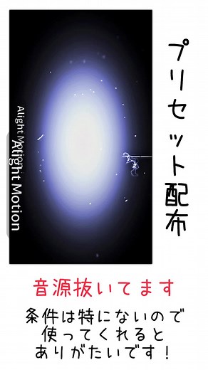 質問募集！アライトプリセットに関する疑問にお答えします！