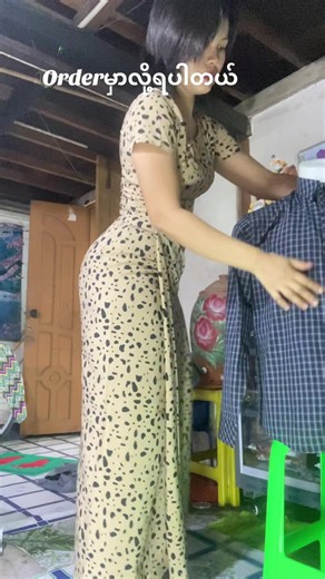 #ပြေပြေလည်လည်အပ်ချုပ်ဆိုင်😊