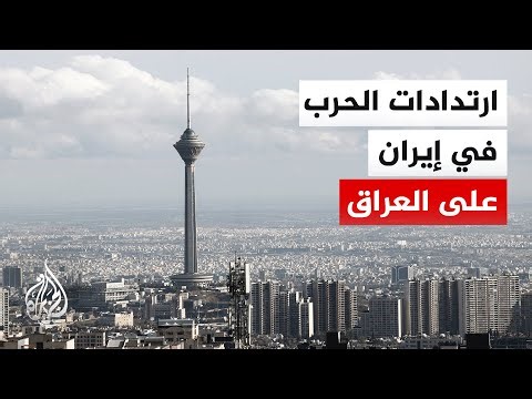 كيف يمكن الربط بين التصعيد الأمريكي على قوات الحشد ورد الأخيرة على مصالح واشنطن؟