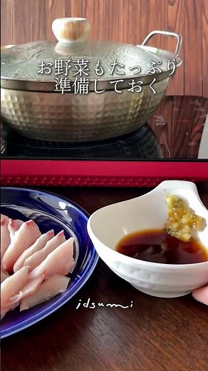 【大阪成蹊大コラボ商品】お鍋といっしょに！食べる柚子胡椒 #簡単レシピ #ゆず胡椒 #お鍋