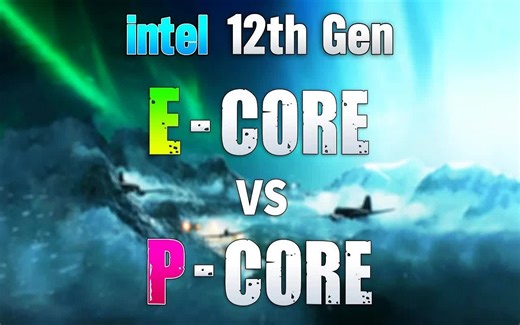 Intel i9 12900K : E-Core vs P-Core （关闭超线程下的大小核对比测试）| 1080P