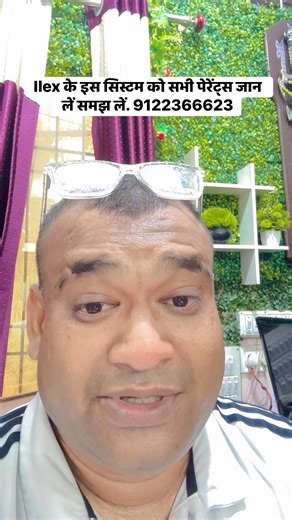 593 reactions · 51 shares | #Ilex PublicSchool #...