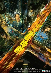 香港探秘地圖 第1集