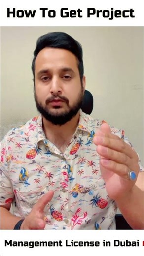 How to get project management license in dubai ?