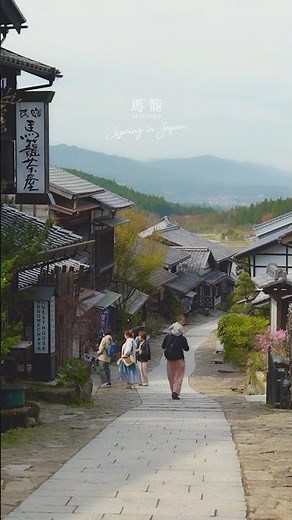 穏やかな春の宿場、馬籠宿。 #japan #旅行 #travel