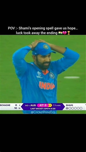 Shami Gave Us Hope..Then Came Heartbreak 💔🇮🇳 | 2023 Cwc Final🏆|#sad #cricket#cwc23 #trending#shorts