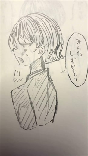 #中1#中学生#漫画#クラスのみんながうるさい時#クラスのみんながうるさい時の対処法 クラスのみんながうるさい時の対処法！