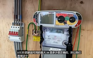 外部接地故障环路阻抗 - 三相电源 - AM2S/E