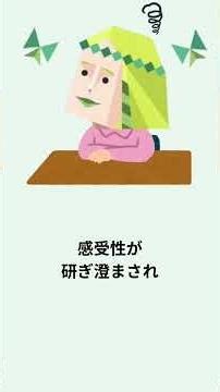 【INFPの育った環境 5選】 #16型性格診断 #この動画はもう流れてこないから保存して #MBTI #INFP 音声 VOICEVOX:ずんだもん