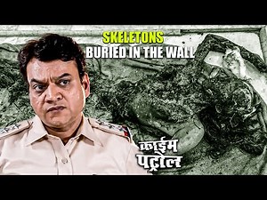 कातिल का ऐसा खेल कि पुलिस भी चकित रह गई! | Crime Patrol | New Full Episode