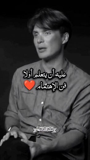 توماس شيلبي: كلام قوي عن الاهتمام