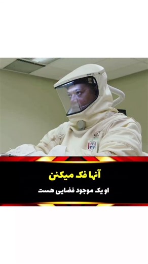 artists_city on Instagram‎: "اون یه آدم عادی نیست نام فیلم: The Signal 2014 سیگنال خلاصه داستان: در یک سفر جاده‌ای، نیک و دو دوستش توسط یک نابغه کامپیوتر به منطقه‌ای دورافتاده کشیده می‌شوند. وقتی همه چیز ناگهان تاریک می‌شود، نیک هوشیاری خود را به دست می‌آورد - اما خود را در یک شب بیداری می‌بیند... این فیلم رو میتونید از کانال تلگرام ما دانلود کنید کانال تلگرام در بیو پیج درج شده رایگان دانلود کنید"‎