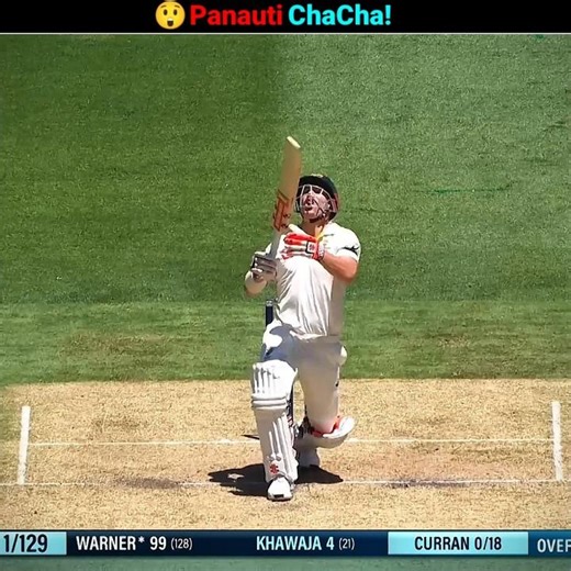 World Biggest Panauti ChaCha..!! 😳