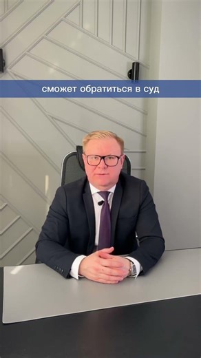 Что делать, если вам кто то перевел деньги по ошибке #юрист #закон #юристонлайн #права #юристы