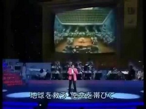 StarBlazers Theme Song