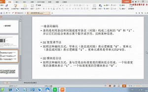 11一维码识别第一节