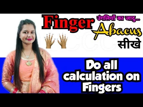 Finger Abacus level 1 , Part-3 Full Course- Abacus Math with fingers, Finger Calculation,Finger Math
