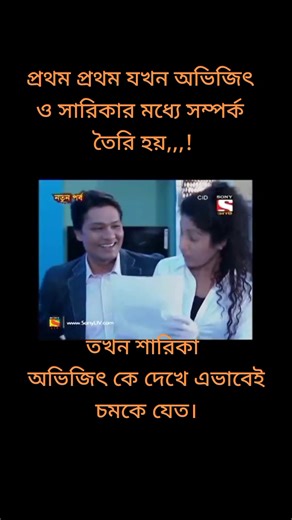 CID Episode 1444: Abhijeet and Tarika's Funny Moments