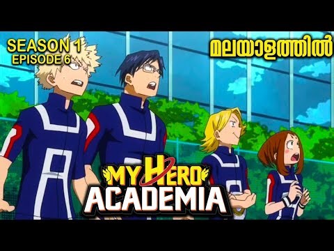 MY HERO ACADEMIA Season 1 Episode 6 Explained in Malayalam | Best SUPERHERO Anime| Go Pwoli