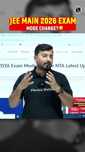 JEE Main 2026 Breaking Update: Online/Offline Mode CHANGE?