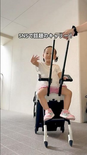 二度見…いや三度見された子どもが乗れるキャリーケースの最新版✨進化がすごい😃#子供が乗れるスーツケース#子供が乗れるキャリーケース #便利グッズ #子連れ旅行