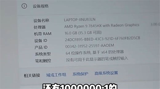 游戏党必备！红米Note13Pro流畅体验，长时间打游戏不掉帧，续航给力，随时随地轻松上分！