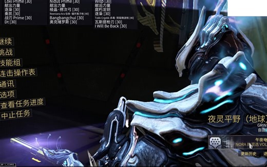 warframe【地球赏金】找出1分34秒