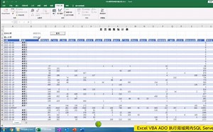 用Excel 连接SQL Server 并读取数据；Excel VBA 调用SQL Server数据库 带参数的存储过程