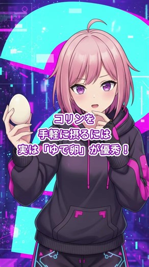 【衝撃】ゲームの反応速度を上げる！？魔法のスーパーフード