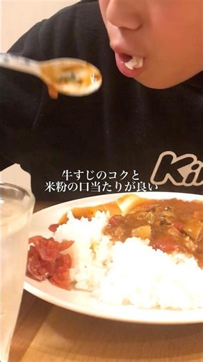 小麦粉なし/絶品赤缶カレーライス#米粉#グルテンフリー #カレー粉