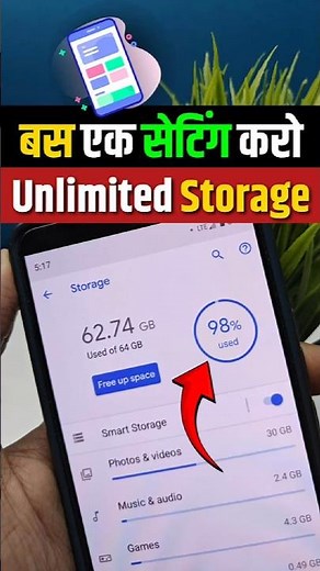 Mobile Storage Full Ho Jaye To Kya Kare | How To Solve Storage Space Running Out Problem In Android