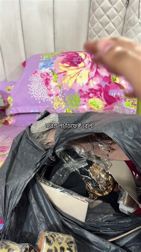 Understanding Defect Belt Loss and Pricing