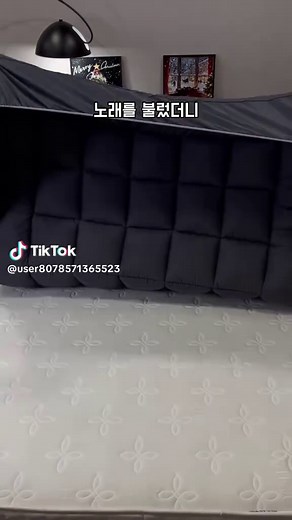 침대 토퍼와 타임리스 커버로 쉽게 정리하기