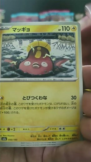 Journey Begin (Day 128)