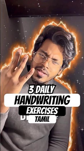 3 Easy Handwriting 🤩 exercises Cursive improve in Tamil - Tips and tricks #handwriting #tamilart