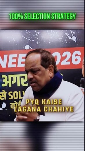 Yeh Hai Sahi Tarika PYQs Solve Karne Ka | NEET 2026 Strategy