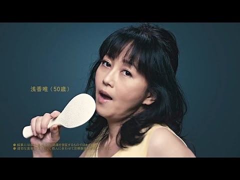 浅香唯、ライザップで8.8キロ減量！奇跡の50代に劇的変身「娘とビキニ着たい」 『RIZAP』新CM「浅香唯 アイドル」篇