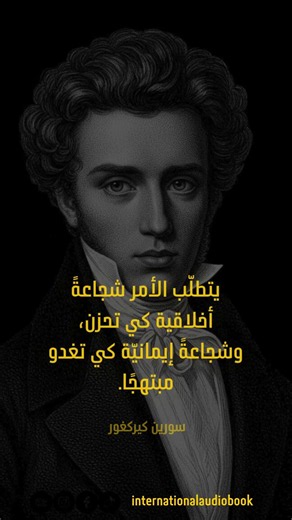 🧠 أعمق ما قيل عن الحزن والفرح