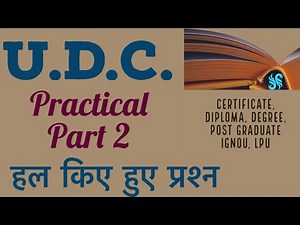 UDC UNIVERSAL DECIMAL CLASSIFICATION PRACTICAL EXAMPLE | #ignou #lpu