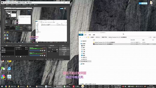 【Adobe Premiere Pro CC 2018】pr安装教程
