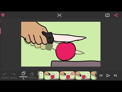 How to easily create an animation on Flipaclip#draw #flipaclip