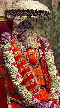 jay shree ram Hanuman ji best short #hnumanjistatus