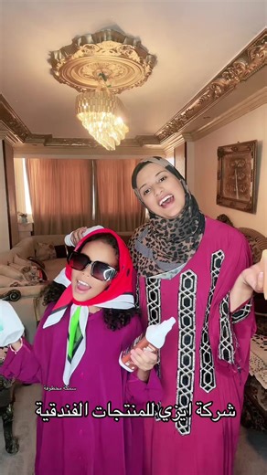 حسابات مقترحة