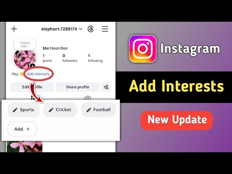 What is Add Interests Option in Instagram Profile | Instagram Profile Add Interests New Update 2026