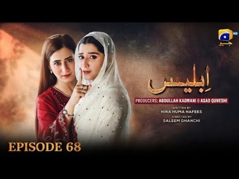 Anabia ke Sath Nikah Iblees Episode 68 - 18th March 2026 - Review