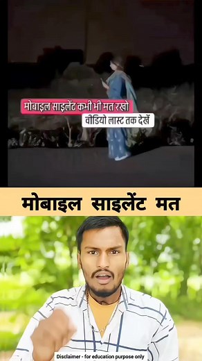 466K views · 10K reactions | #viralreels #technology #education #facts #science #mobile #family #viralreelsfb #foryou | SABHI TAK News | Facebook